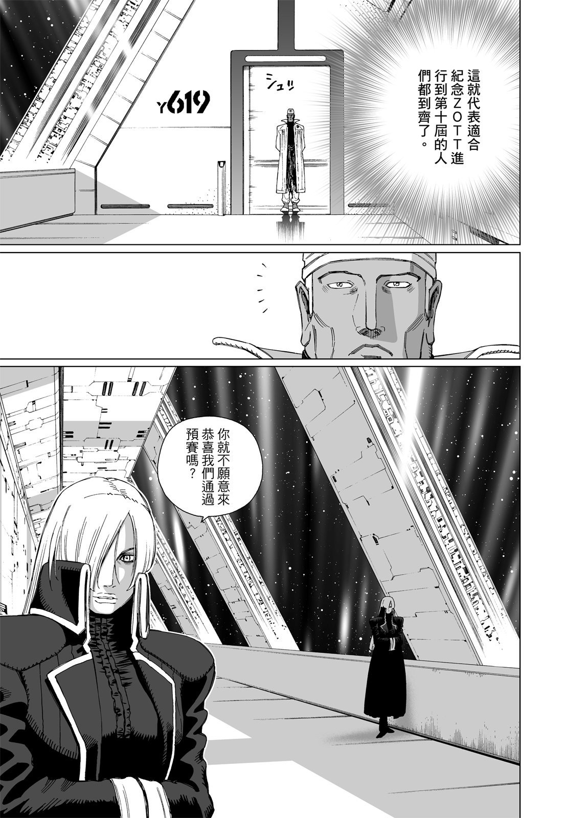 第218页