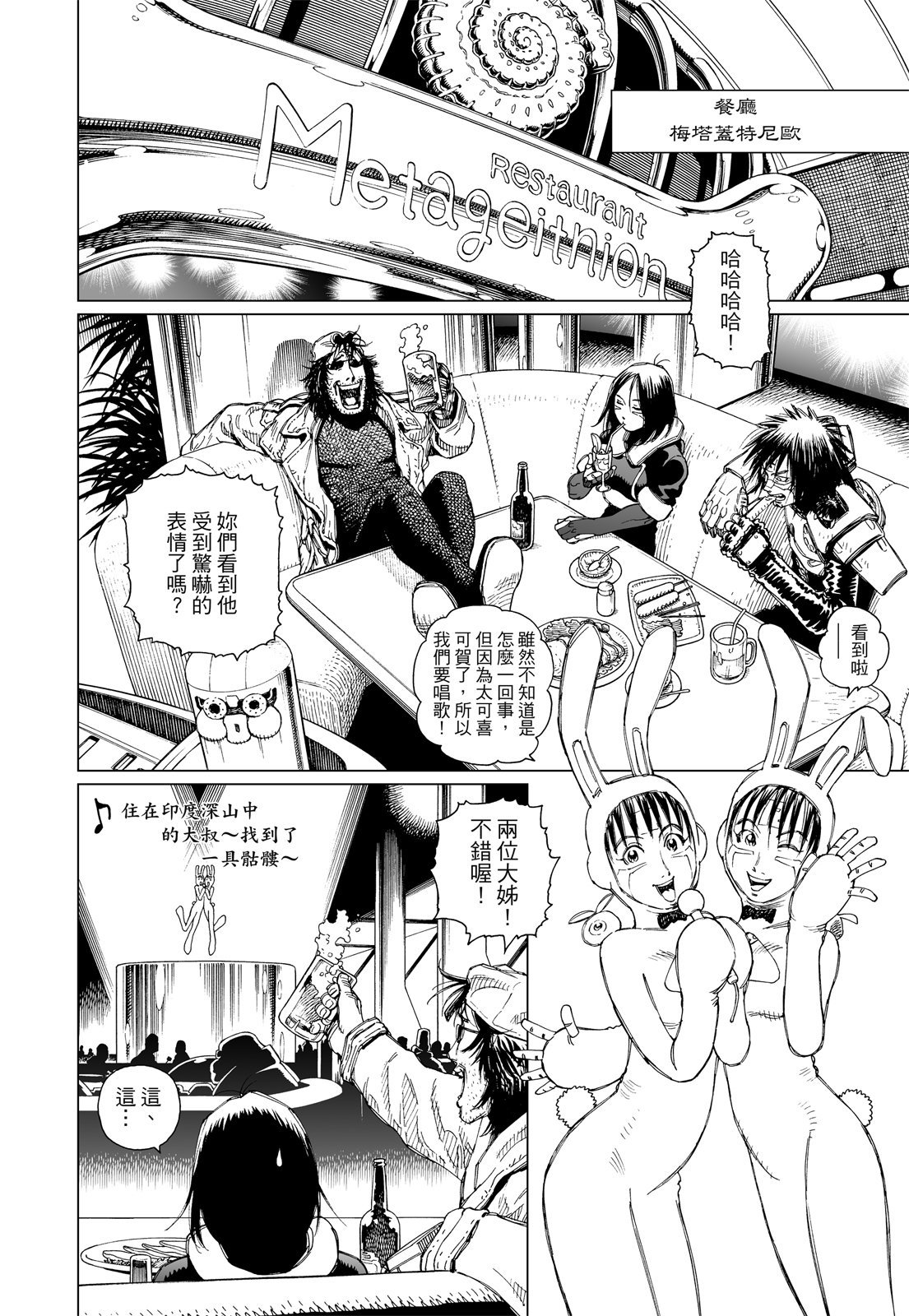 第219页