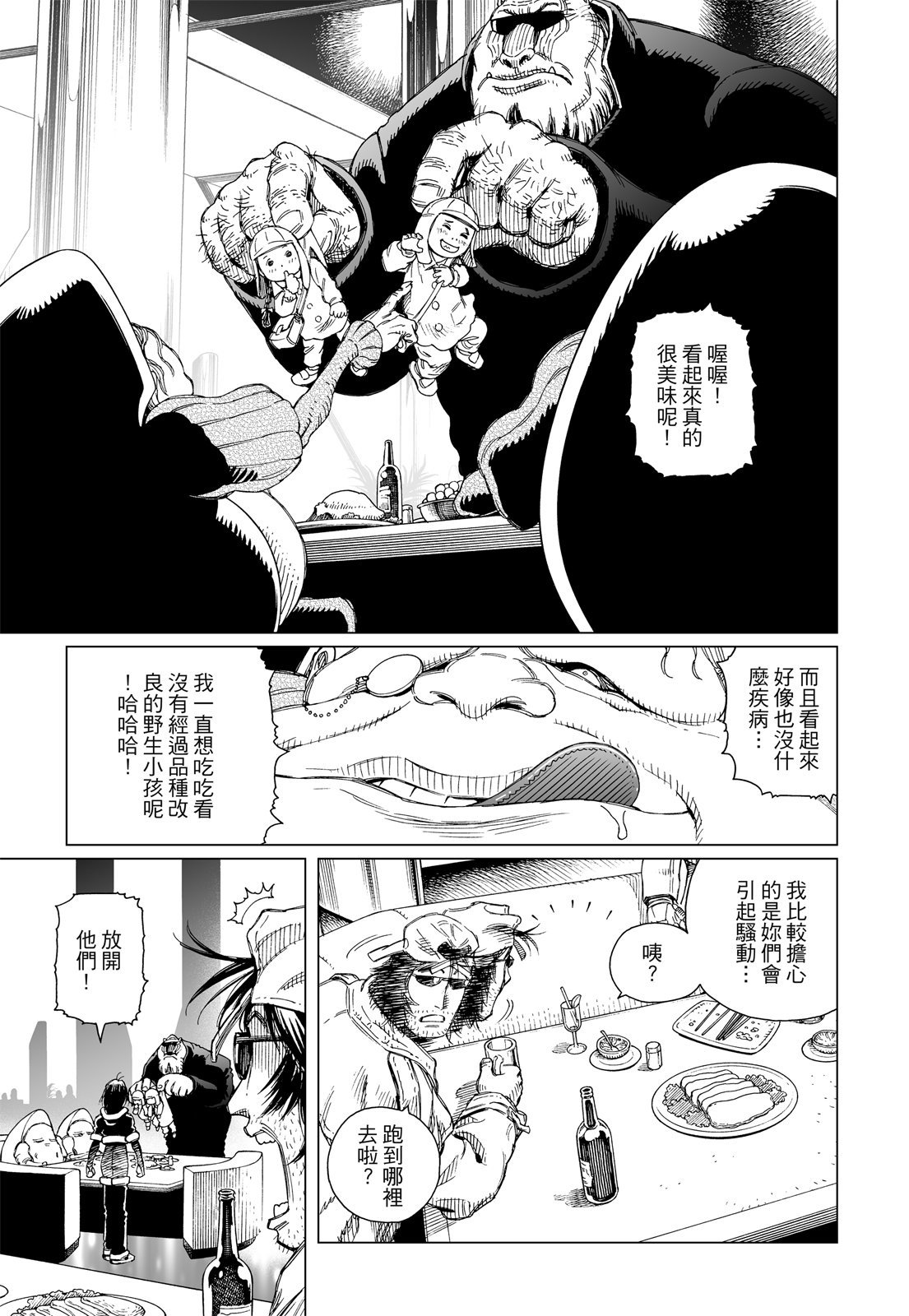 第222页