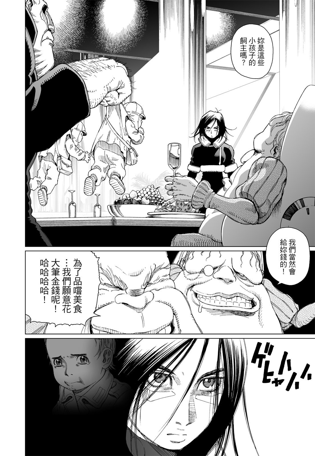 第223页