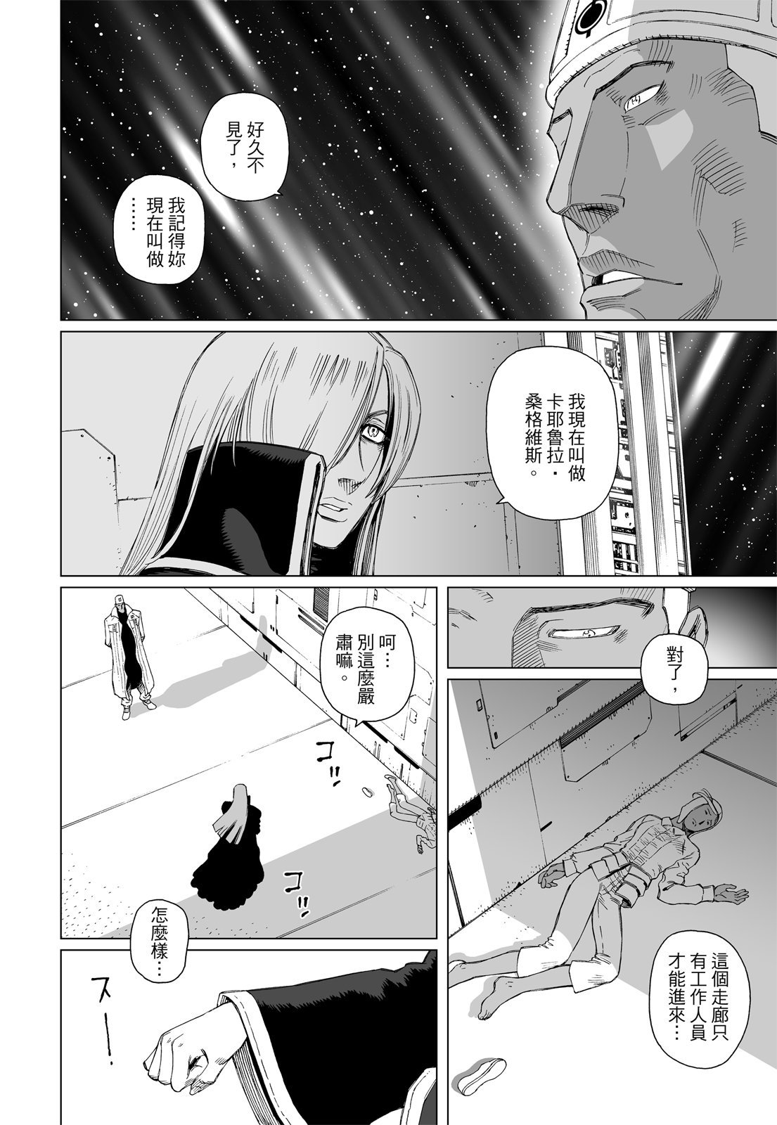 第225页