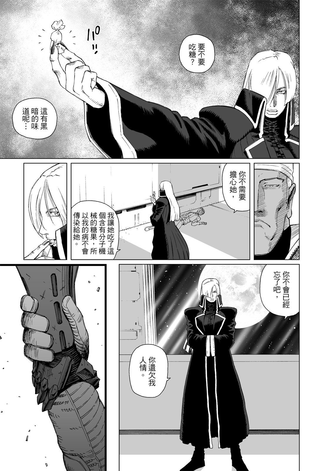 第226页