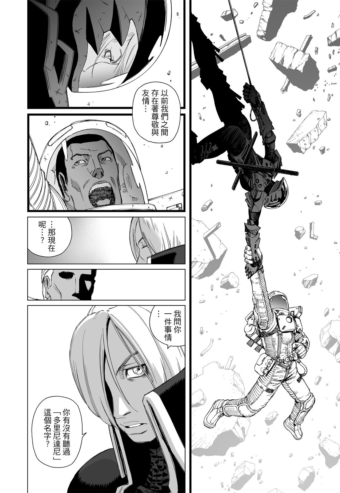 第227页