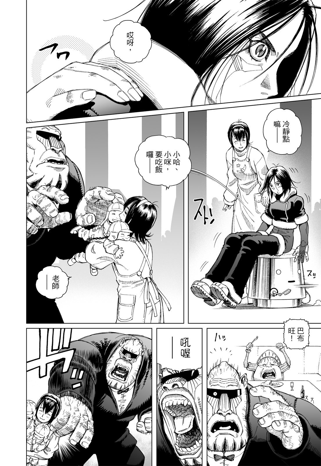 第233页