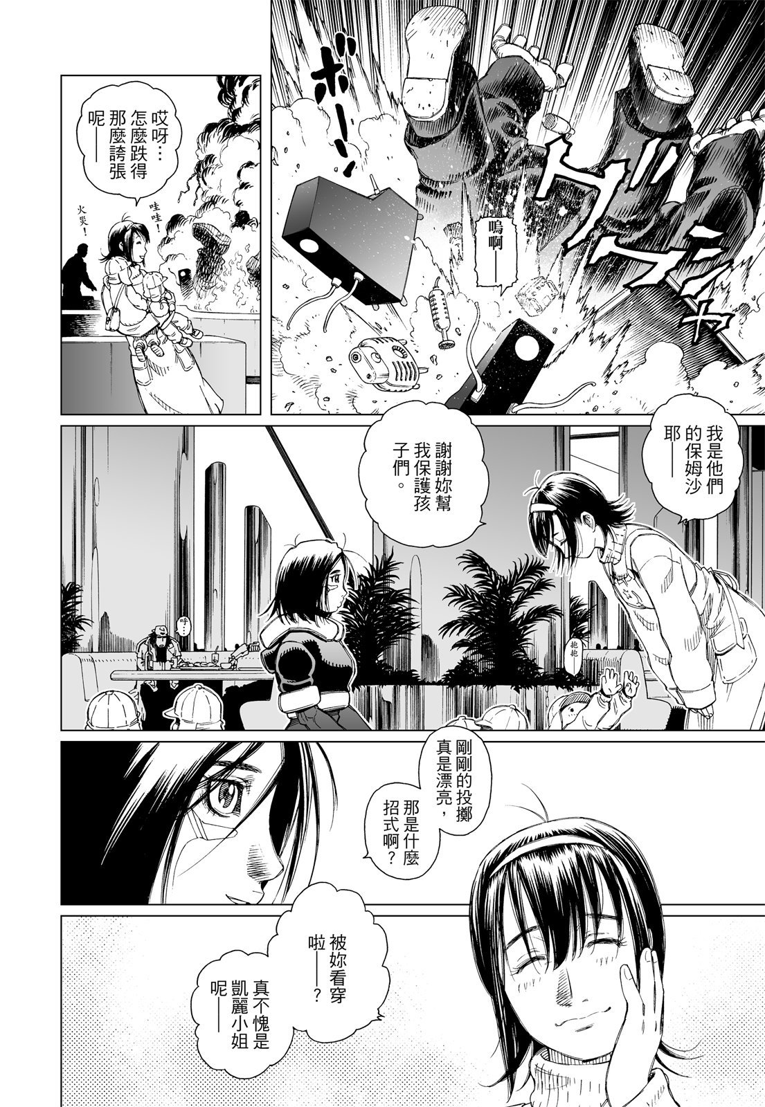 第235页