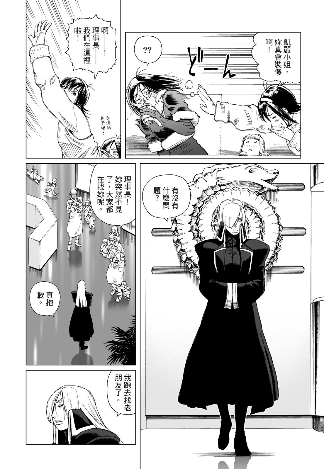第237页