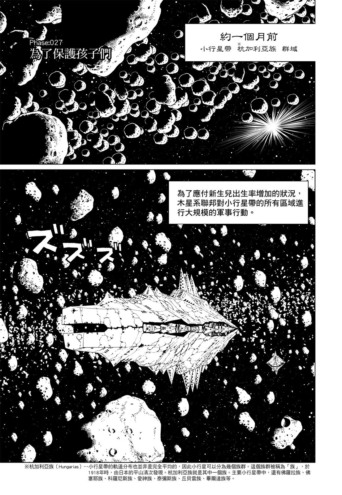第240页