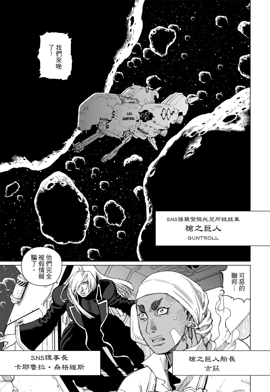 第244页