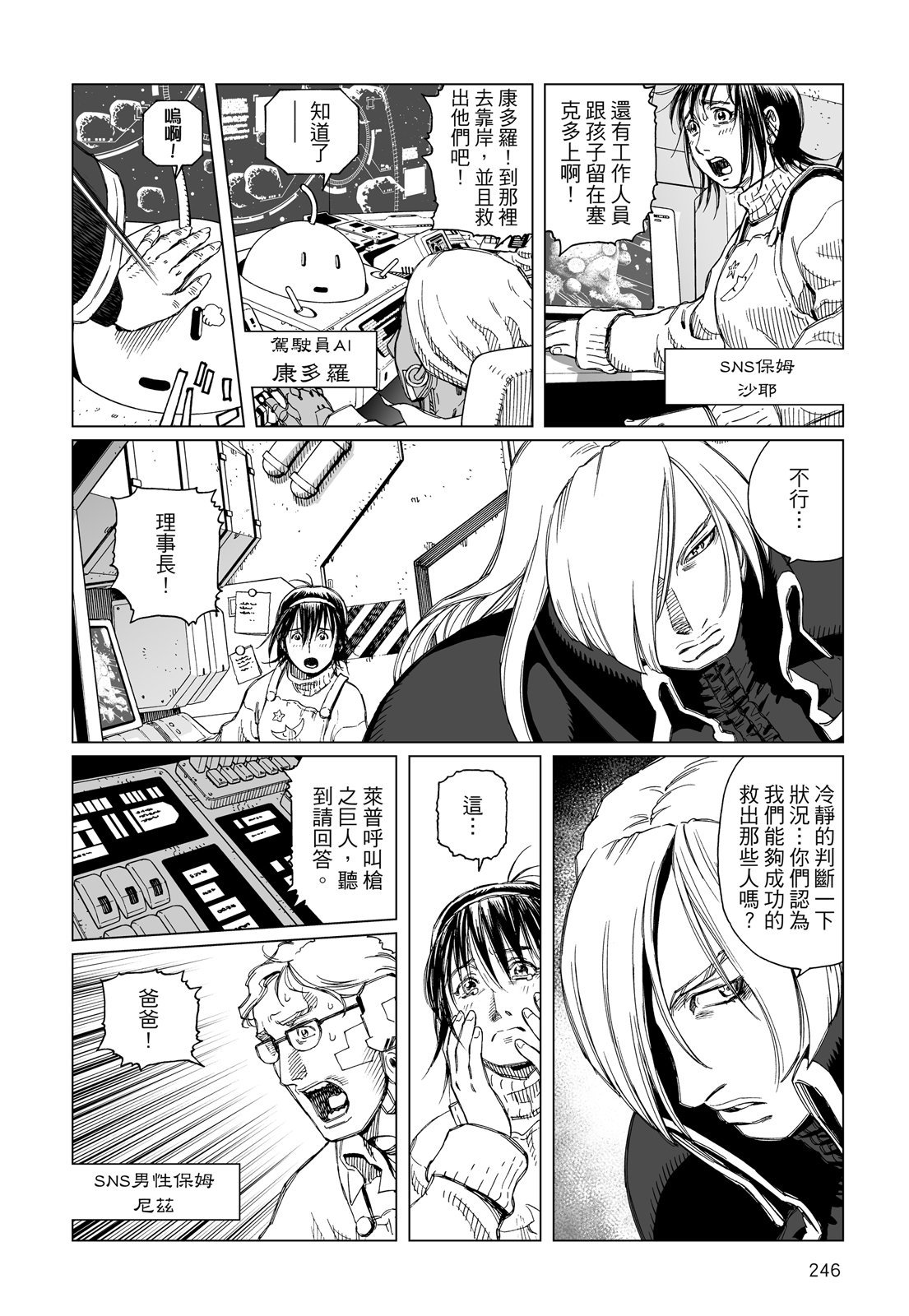 第245页