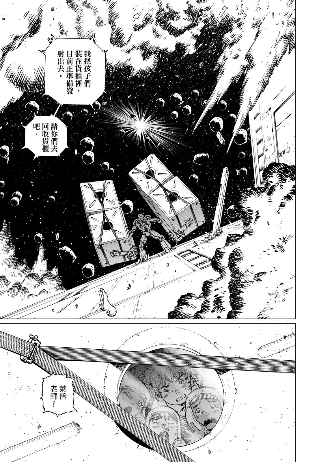 第246页