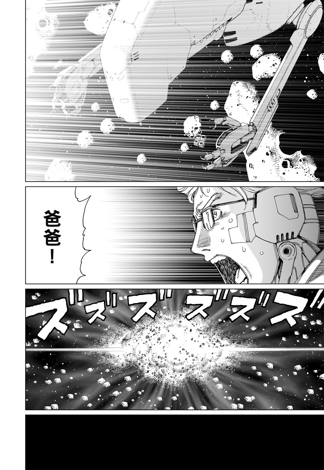 第251页