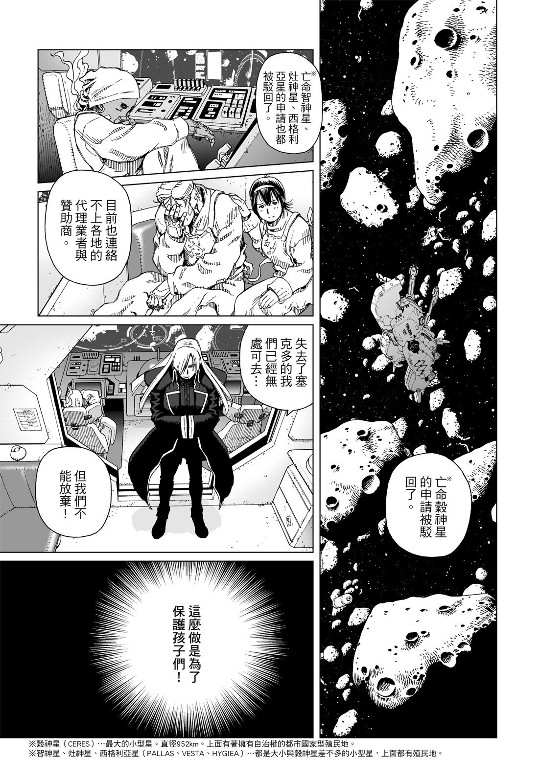 第252页
