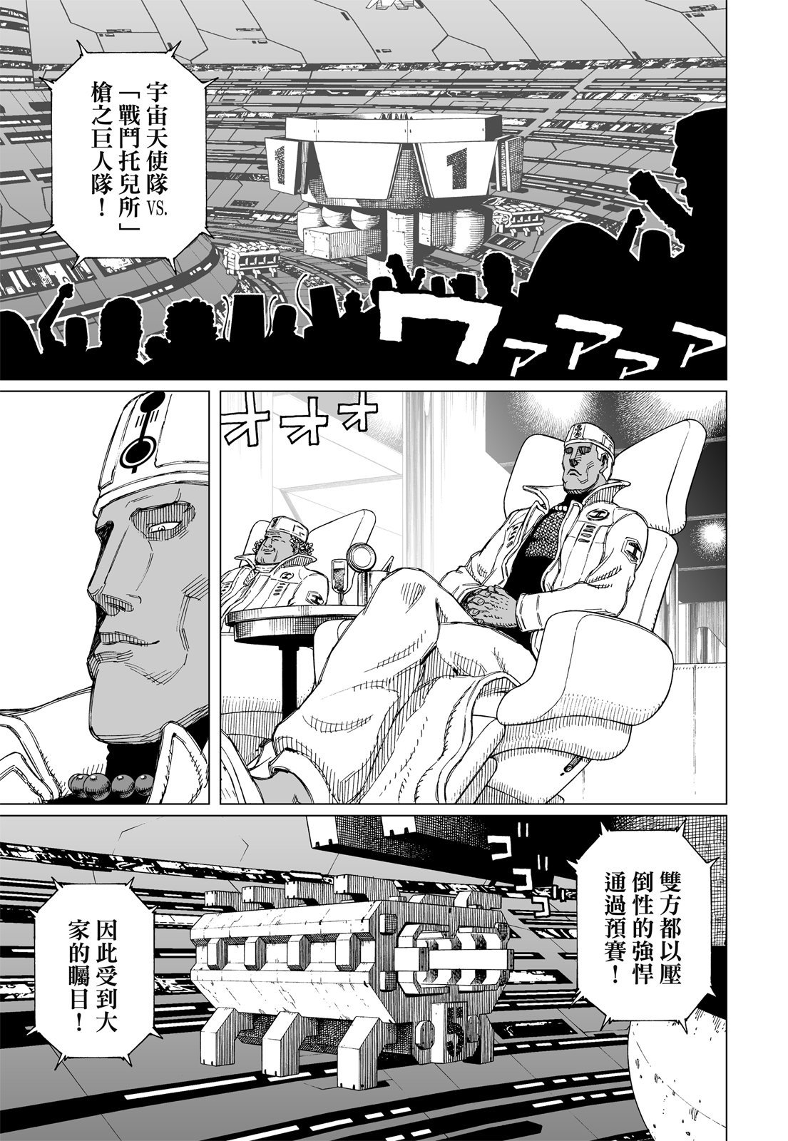 第254页