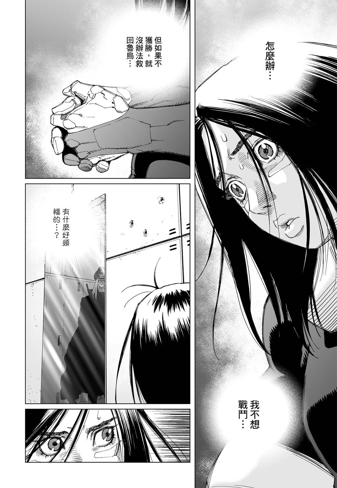 第257页
