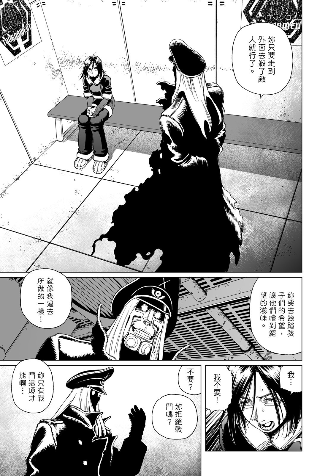 第258页