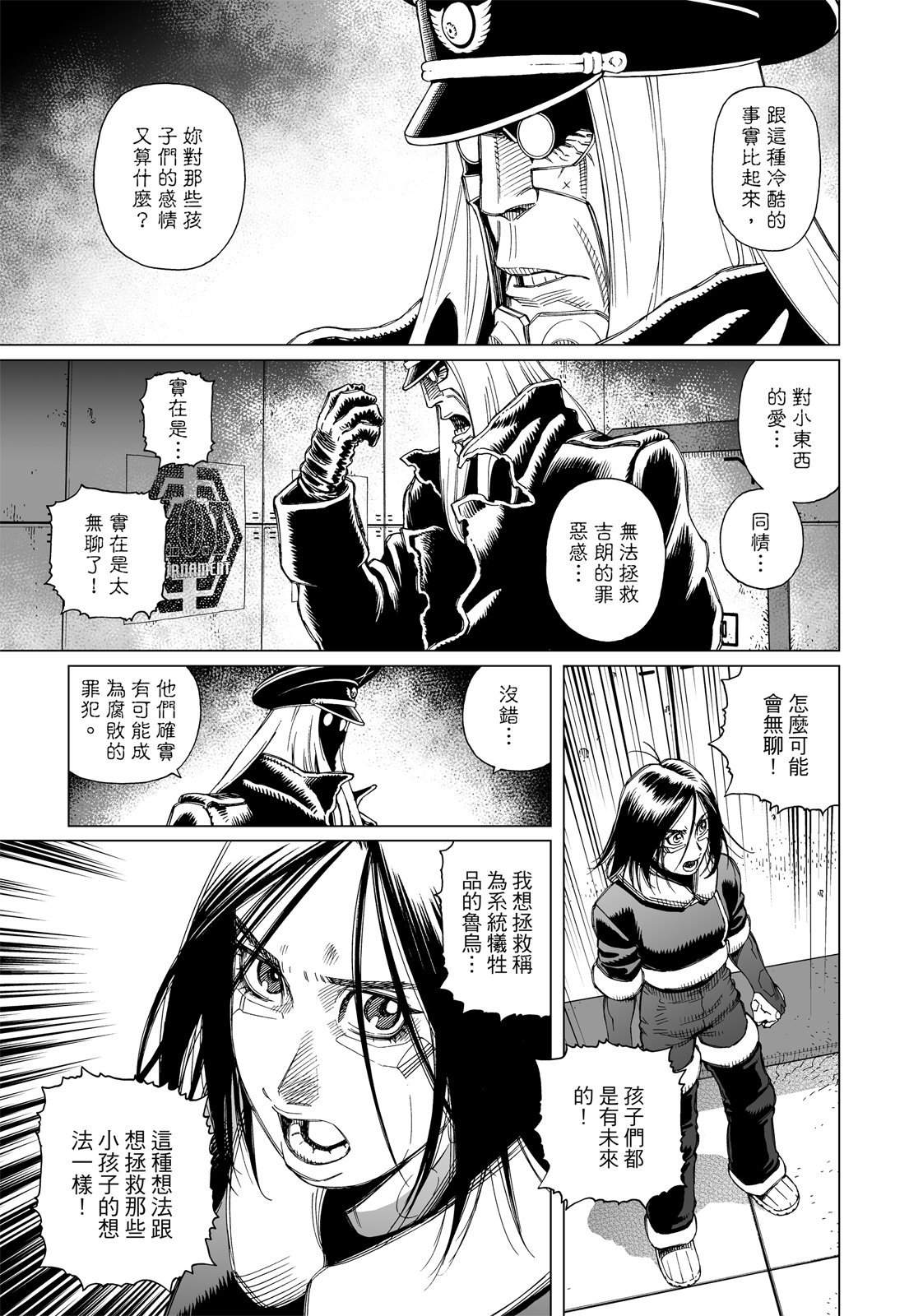 第260页