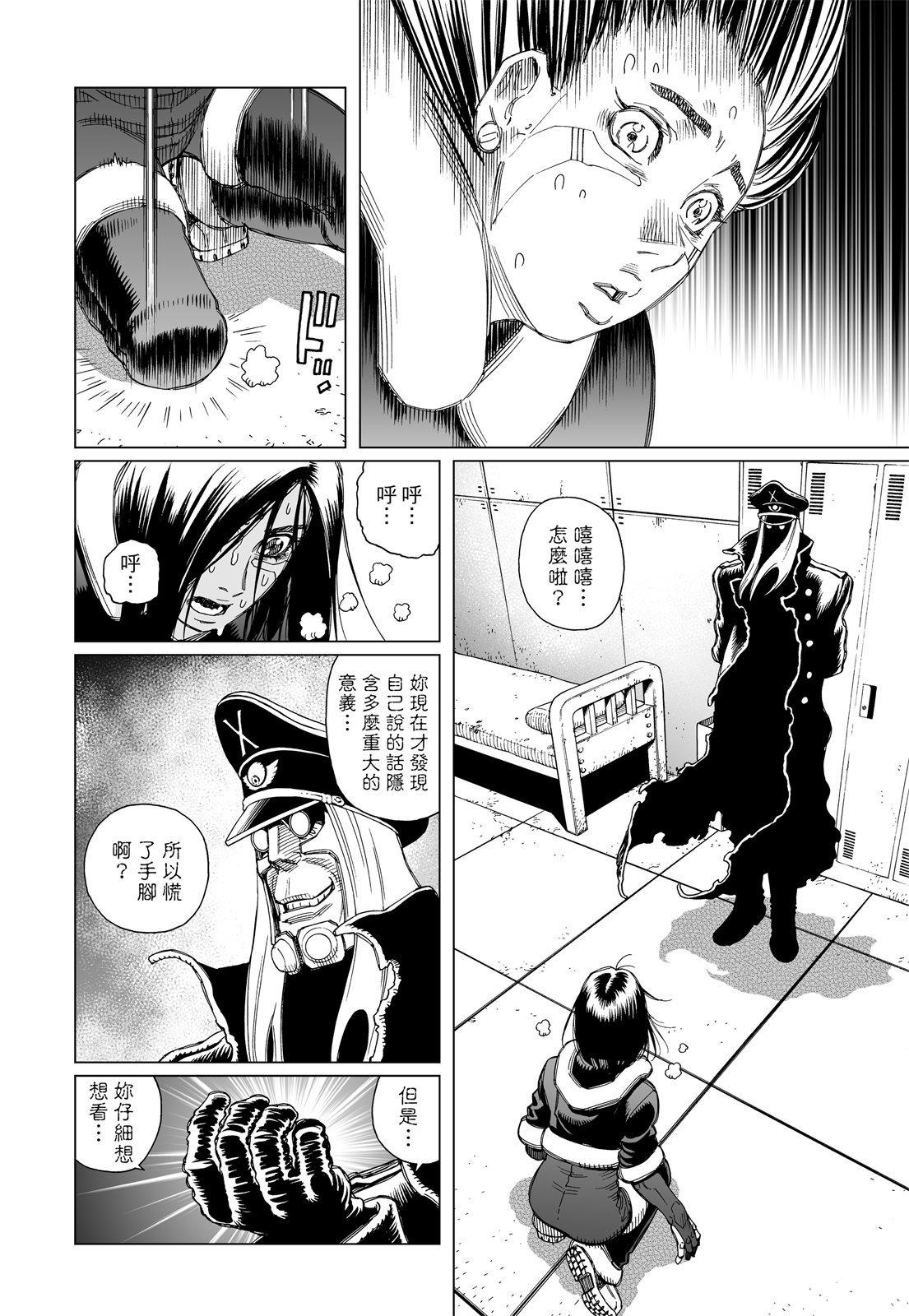 第265页
