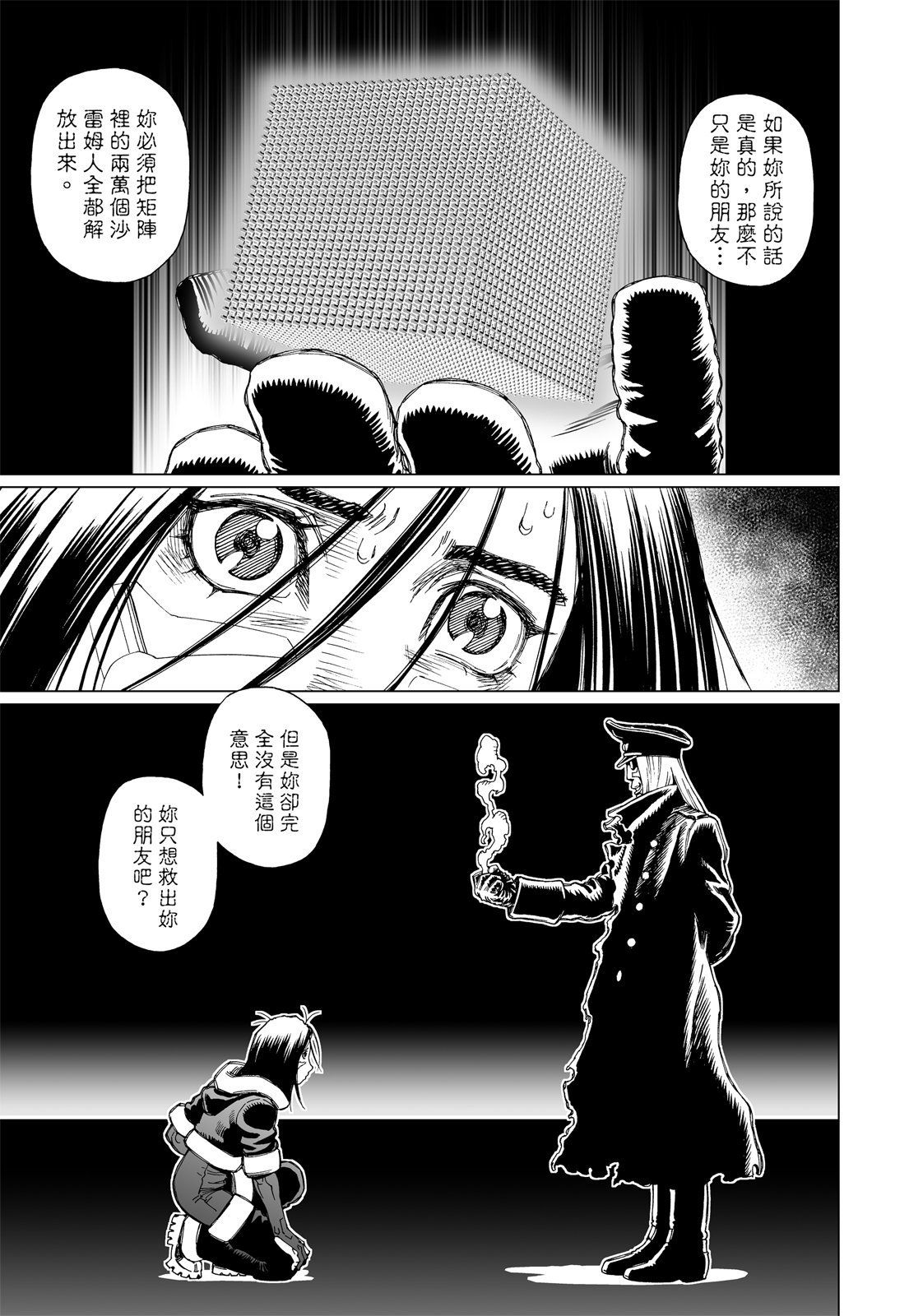 第266页