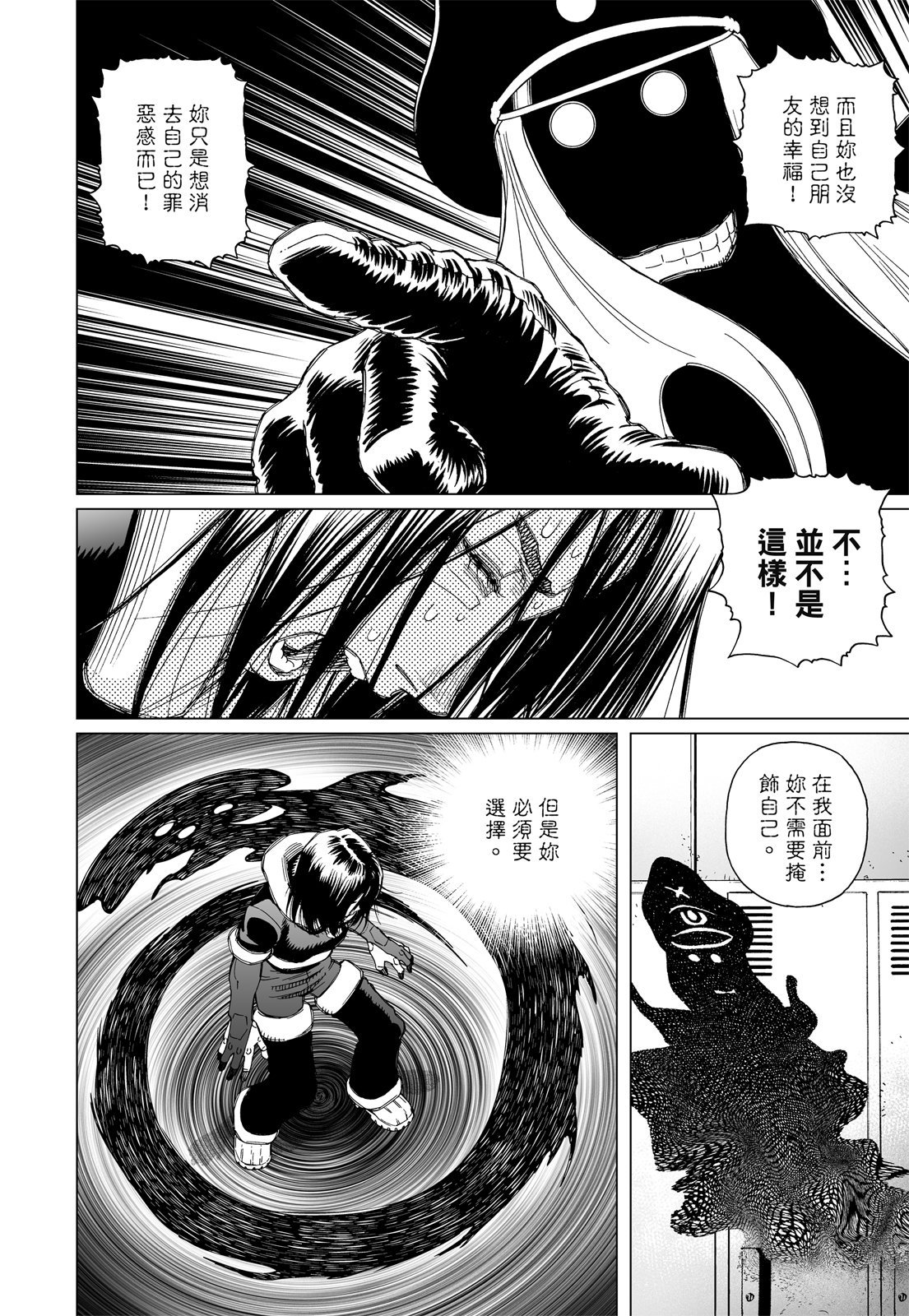 第267页