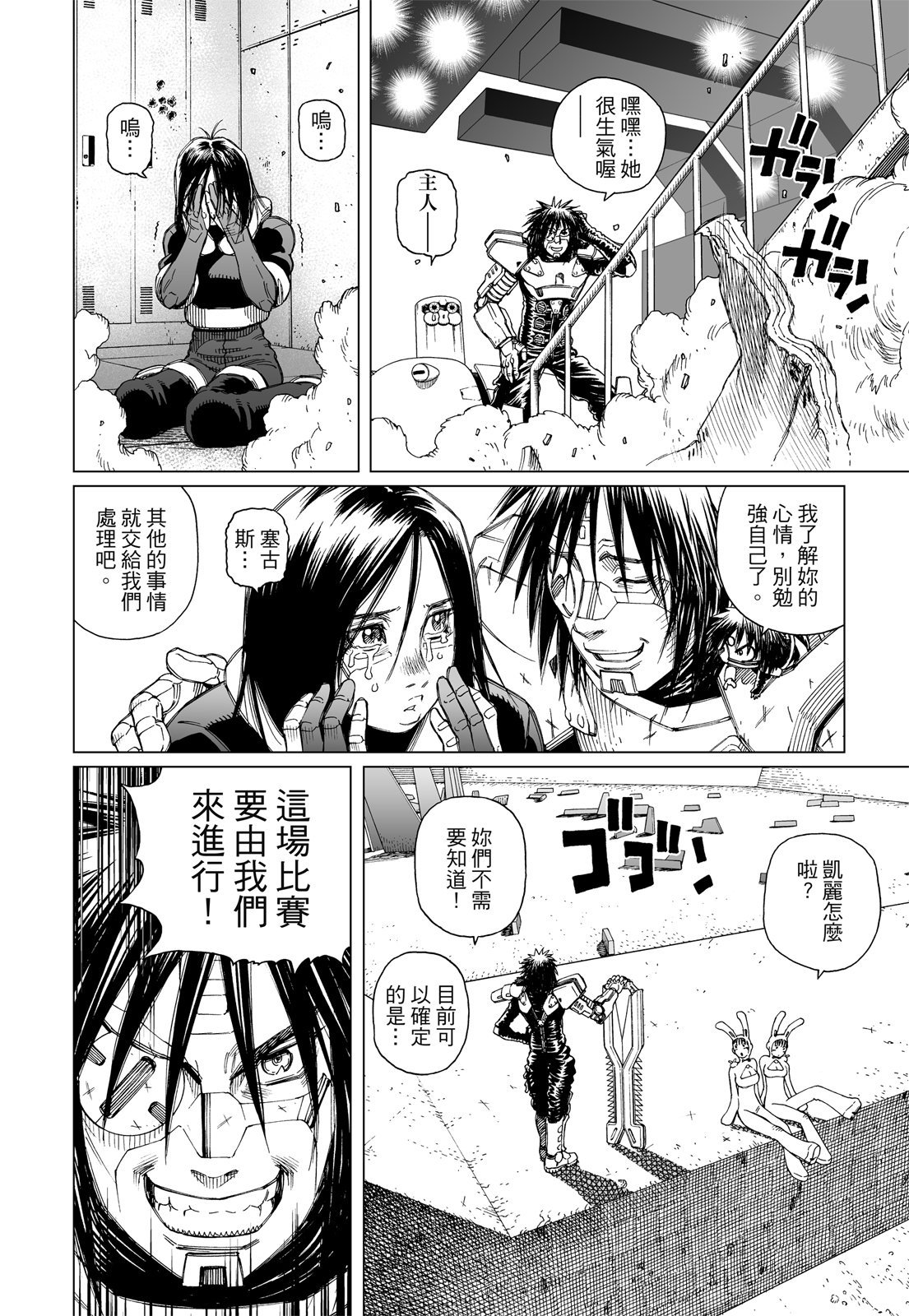 第269页