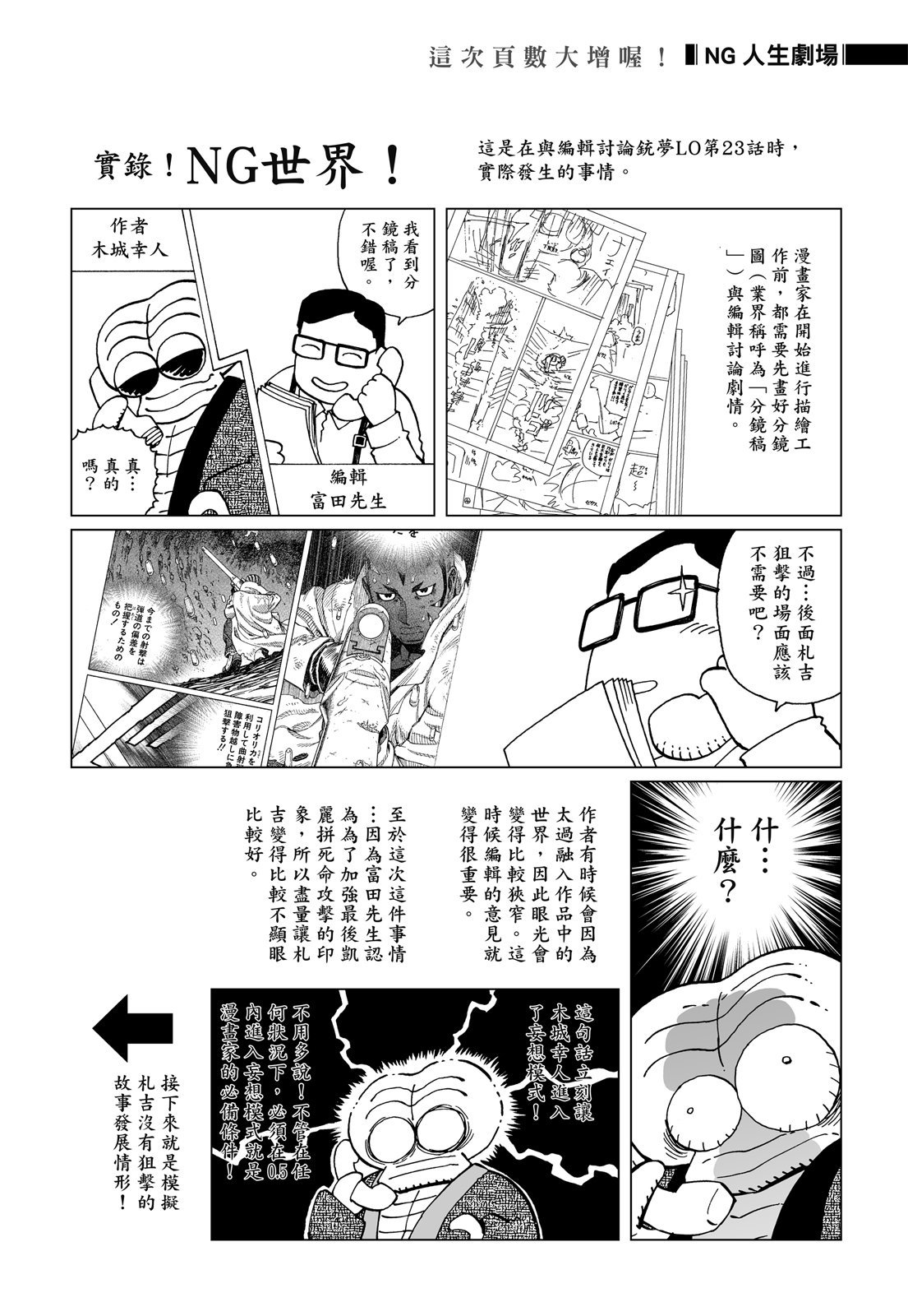 第271页