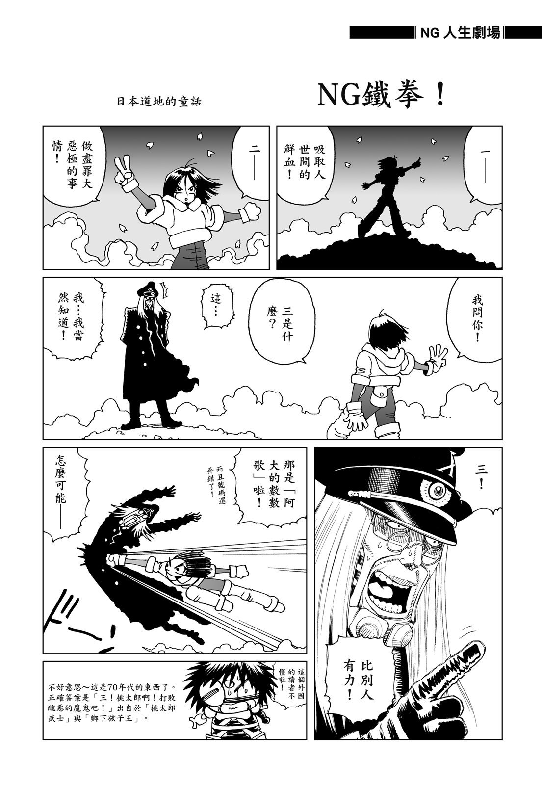 第273页