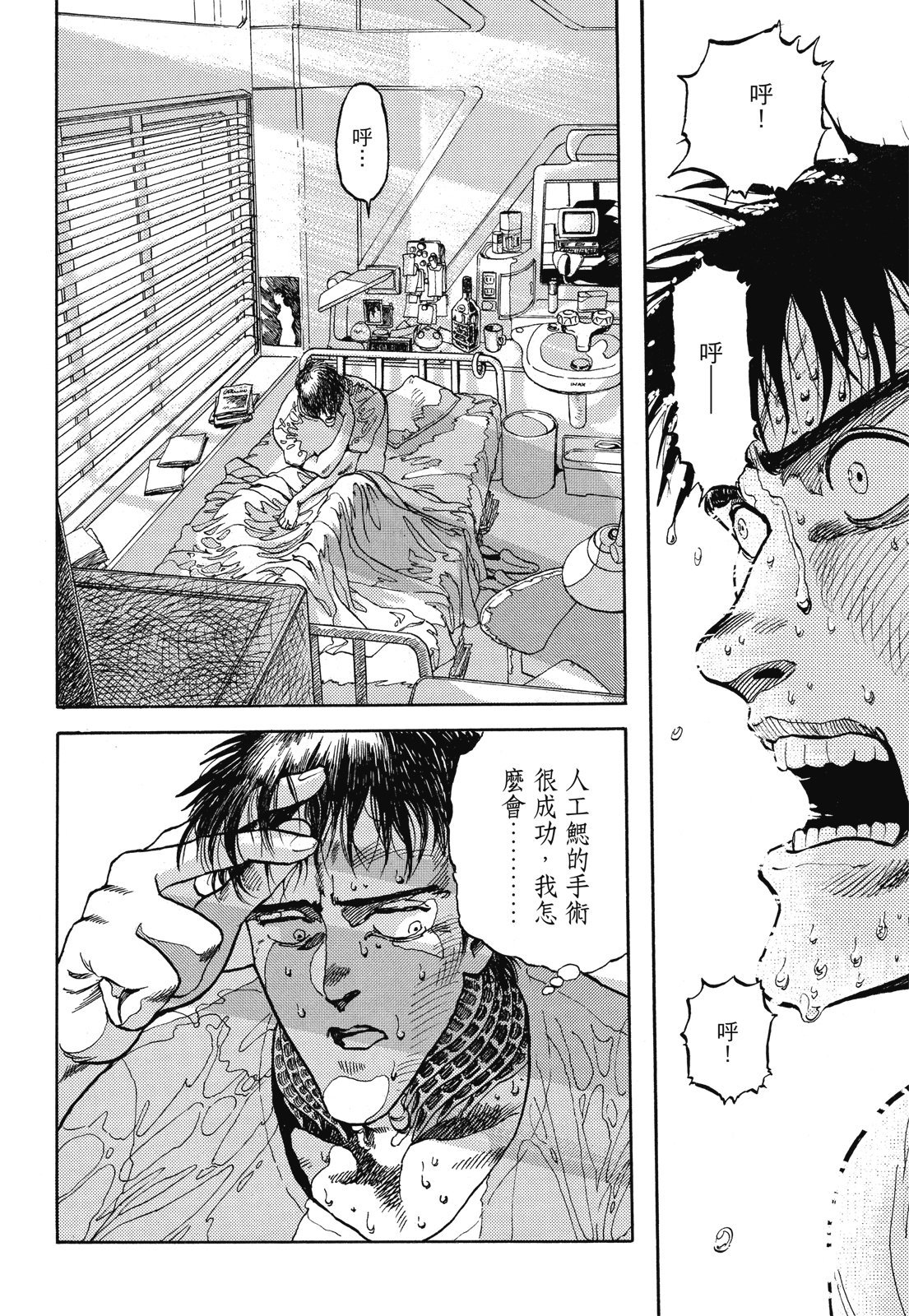 第277页