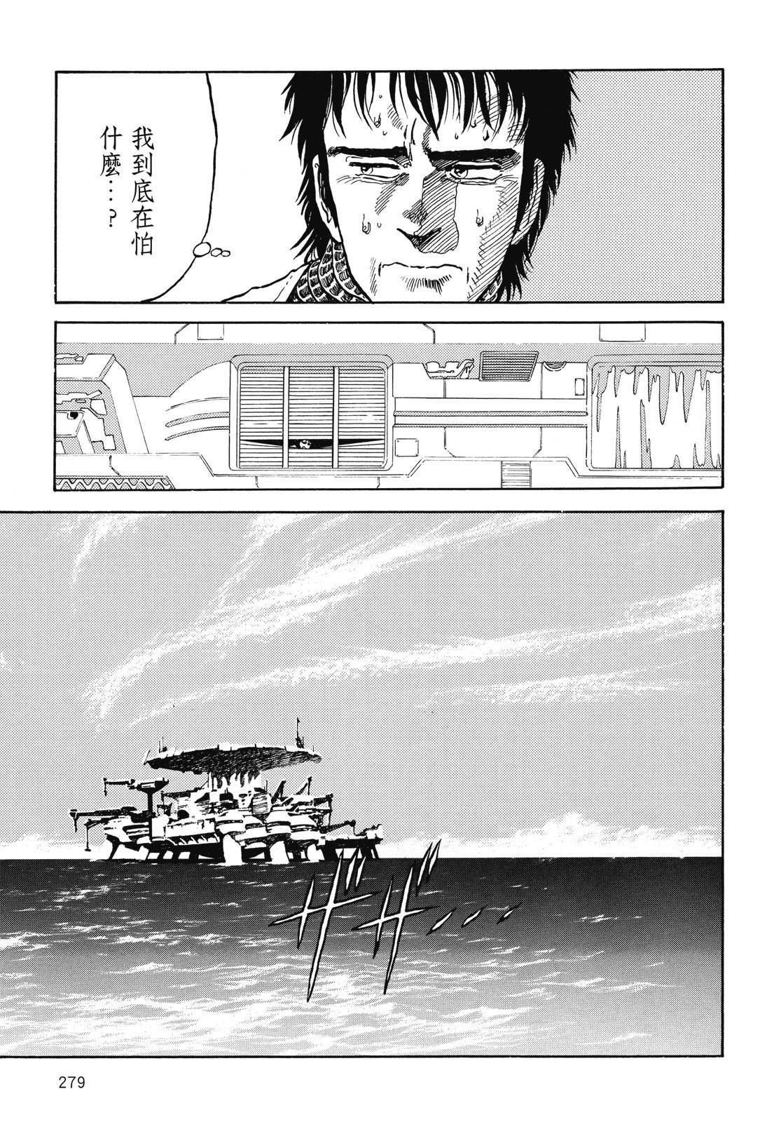 第278页