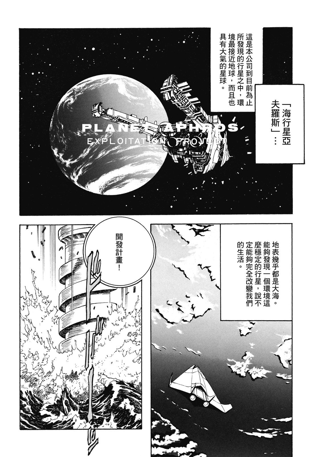 第279页