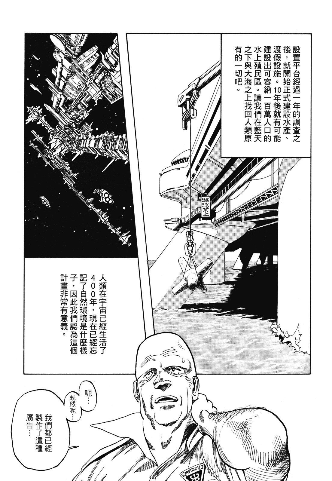 第280页
