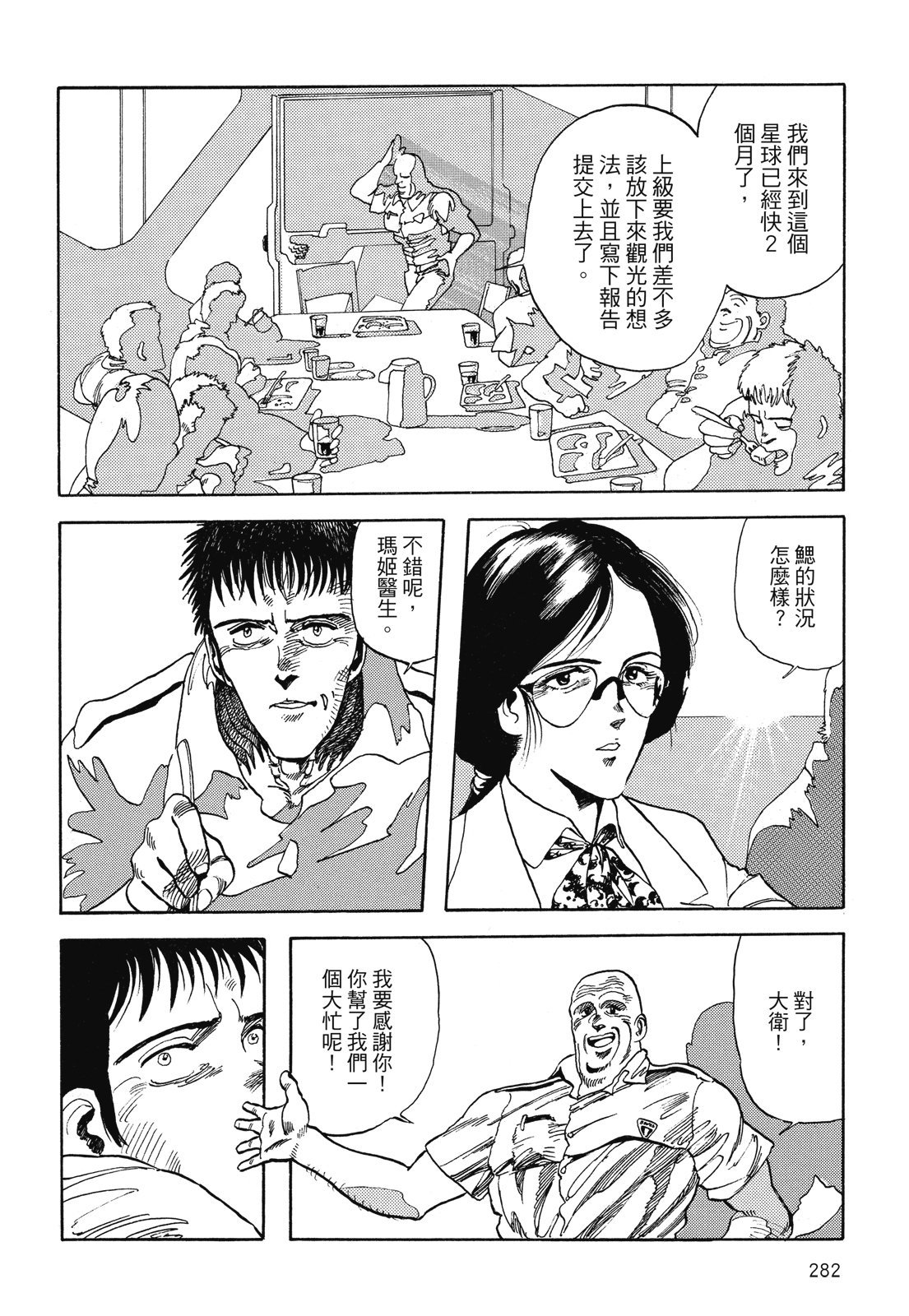 第281页
