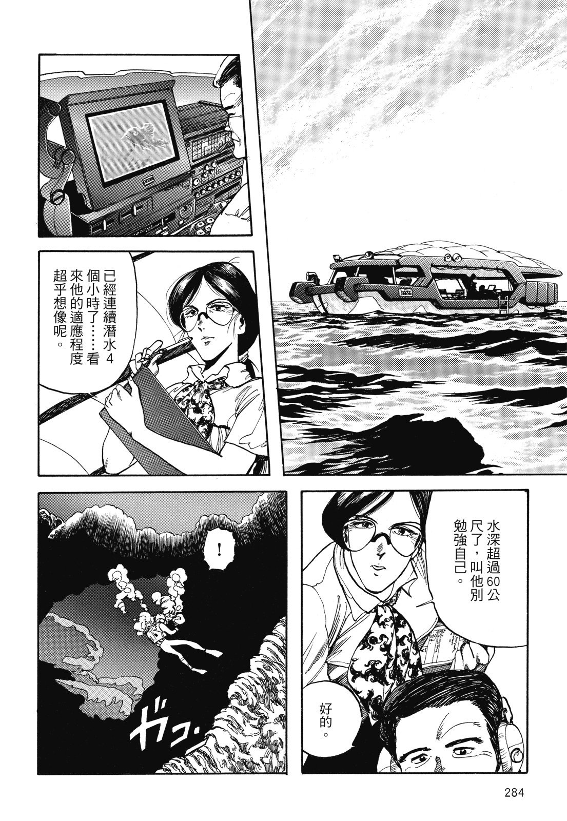 第283页