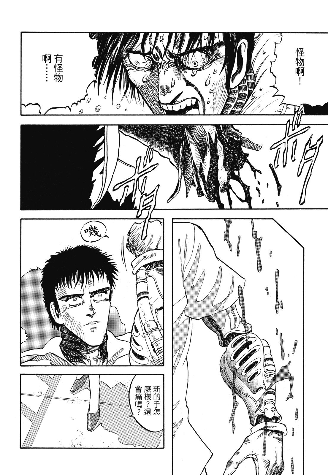 第285页