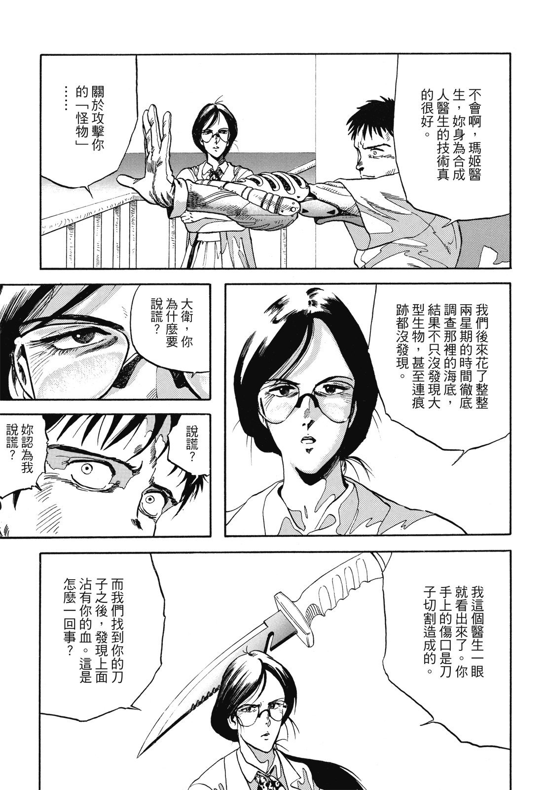第286页