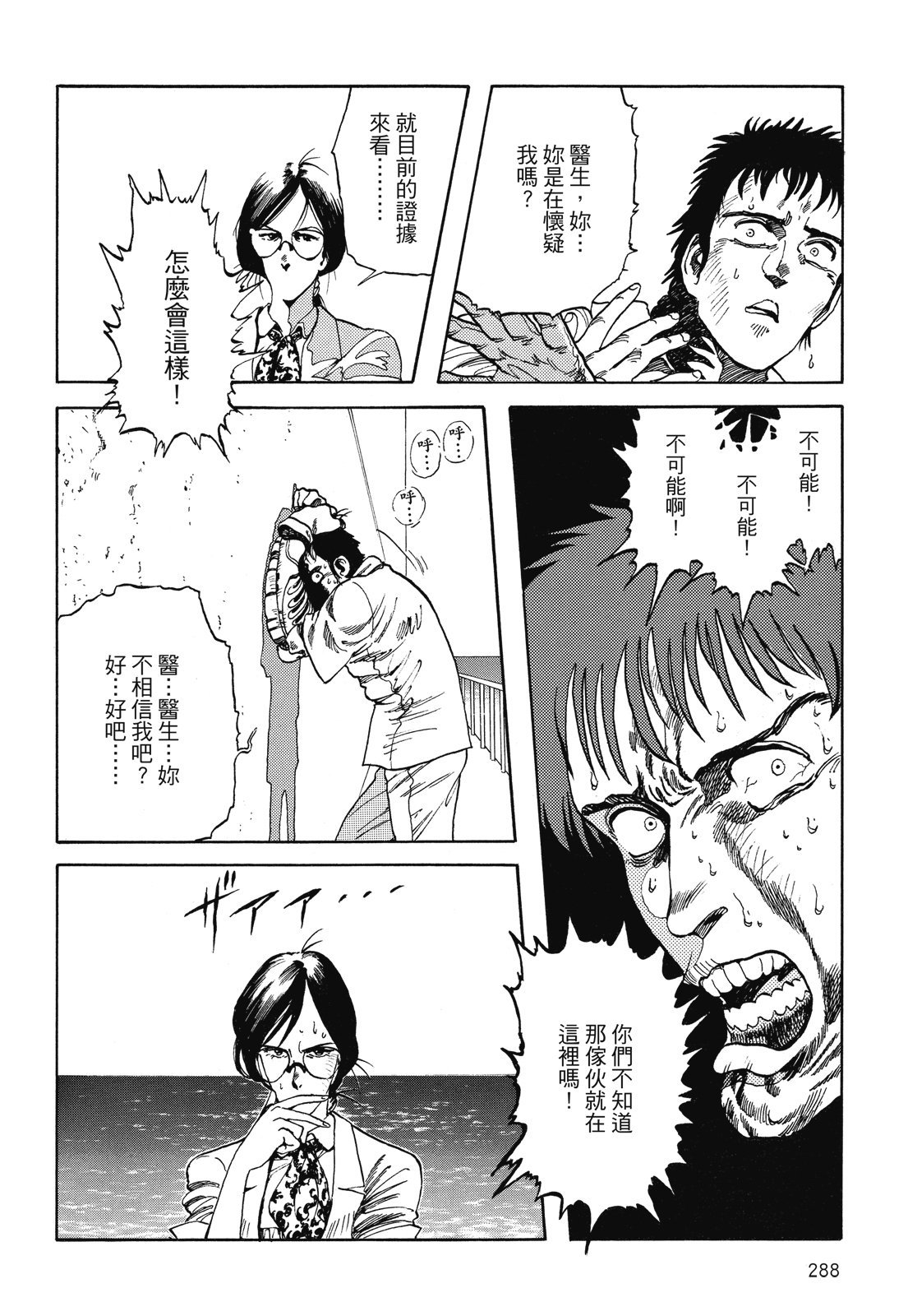 第287页