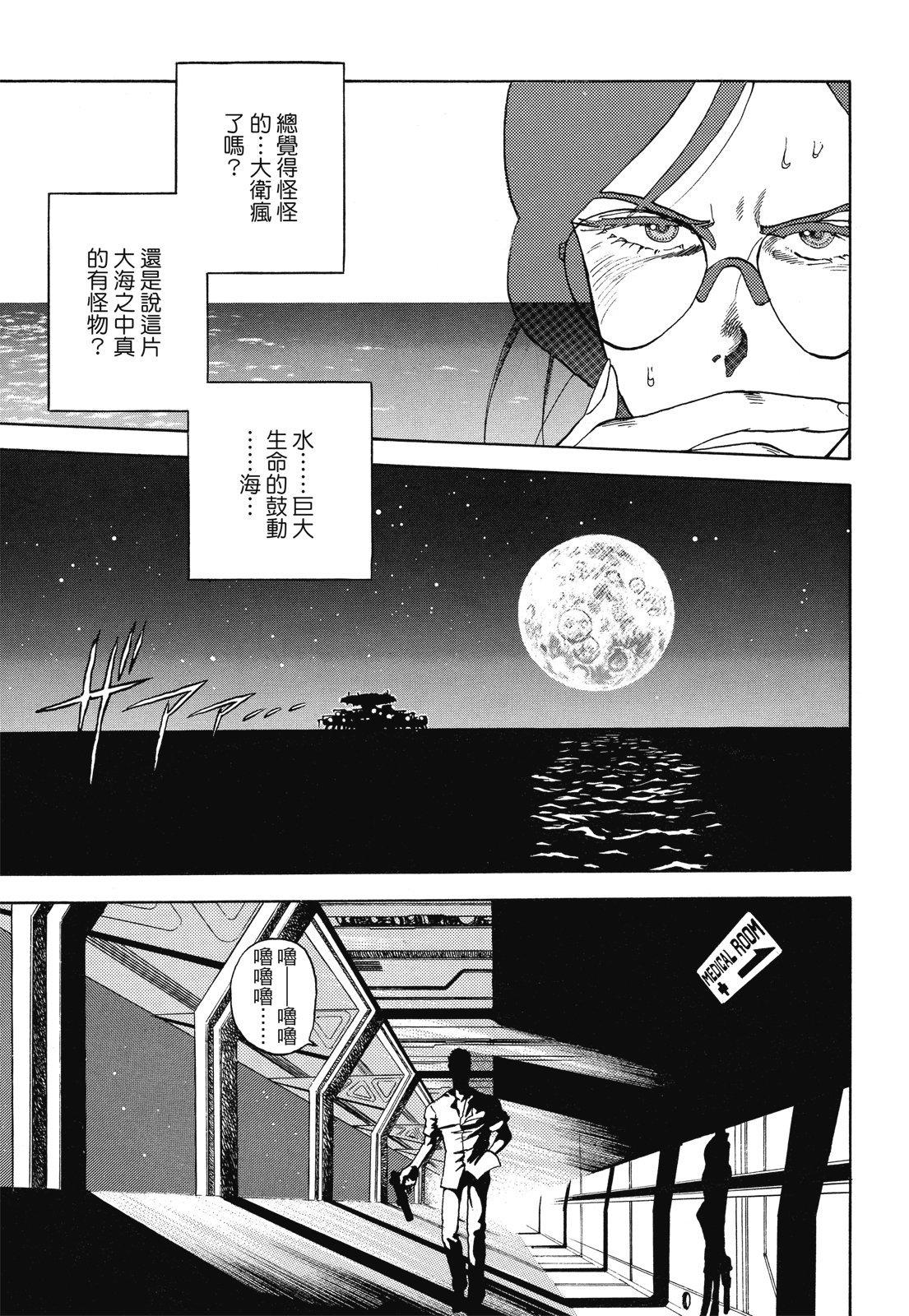 第288页