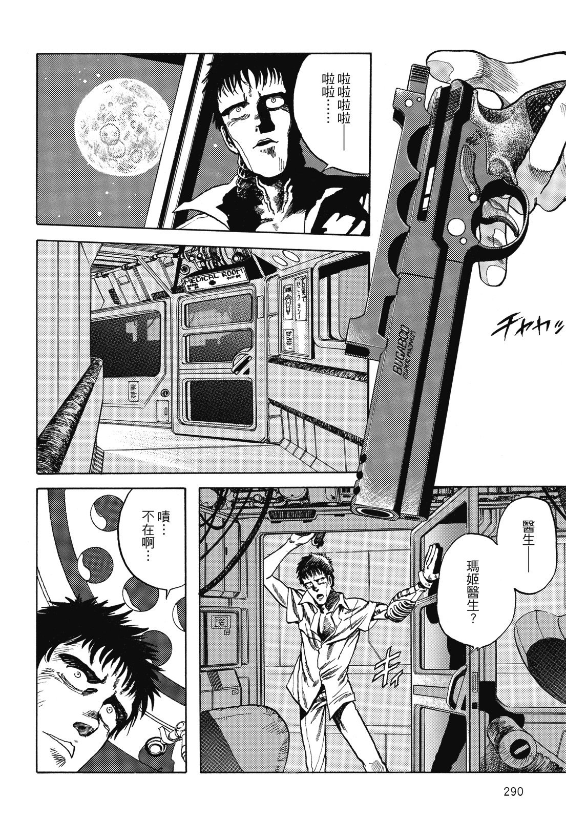 第289页