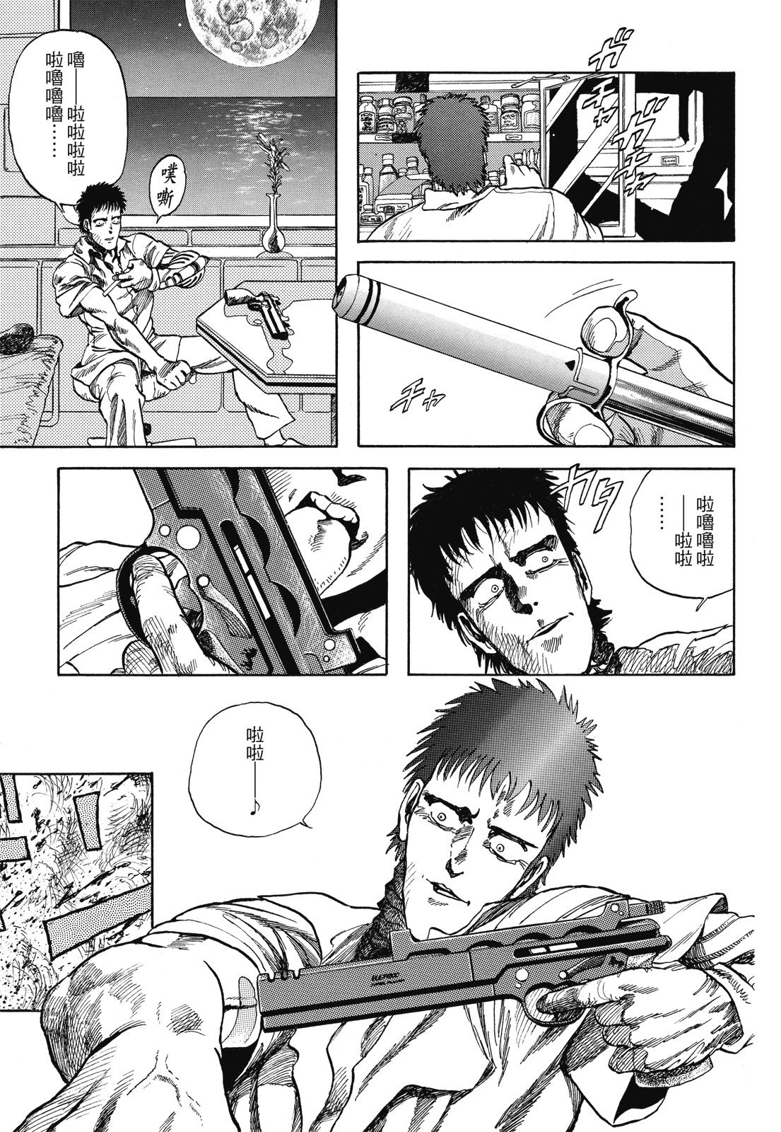 第290页