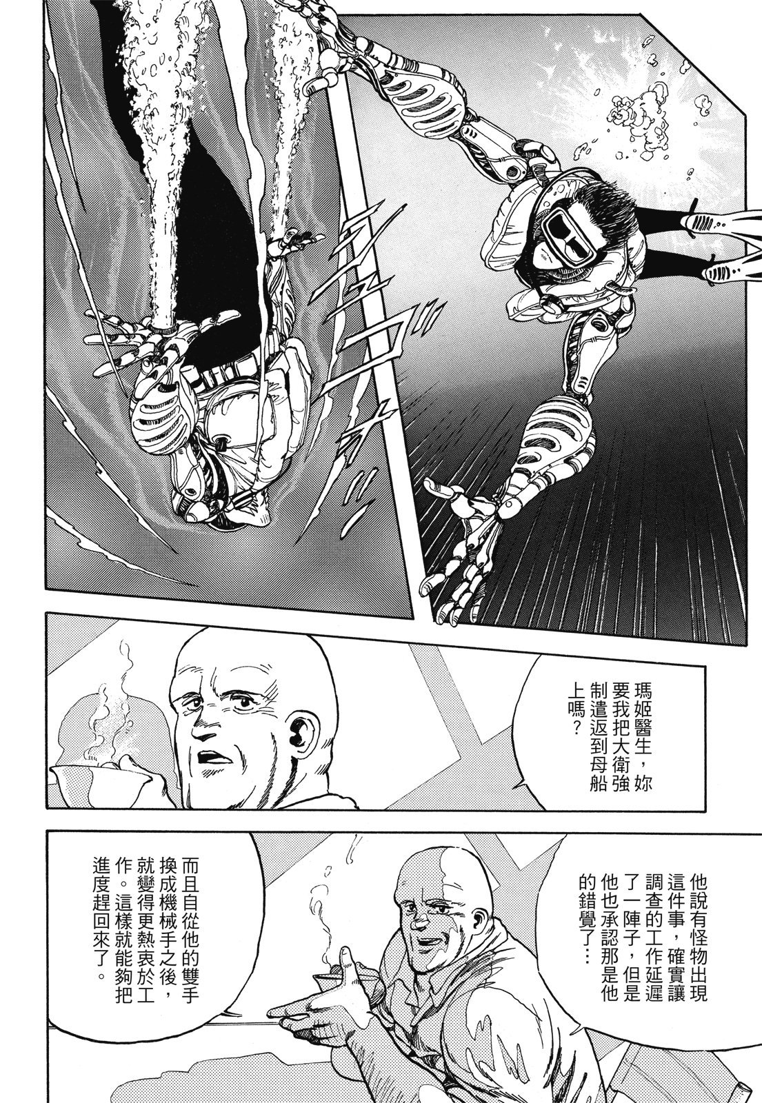 第291页