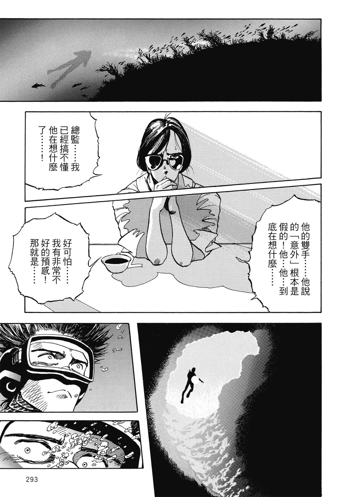 第292页