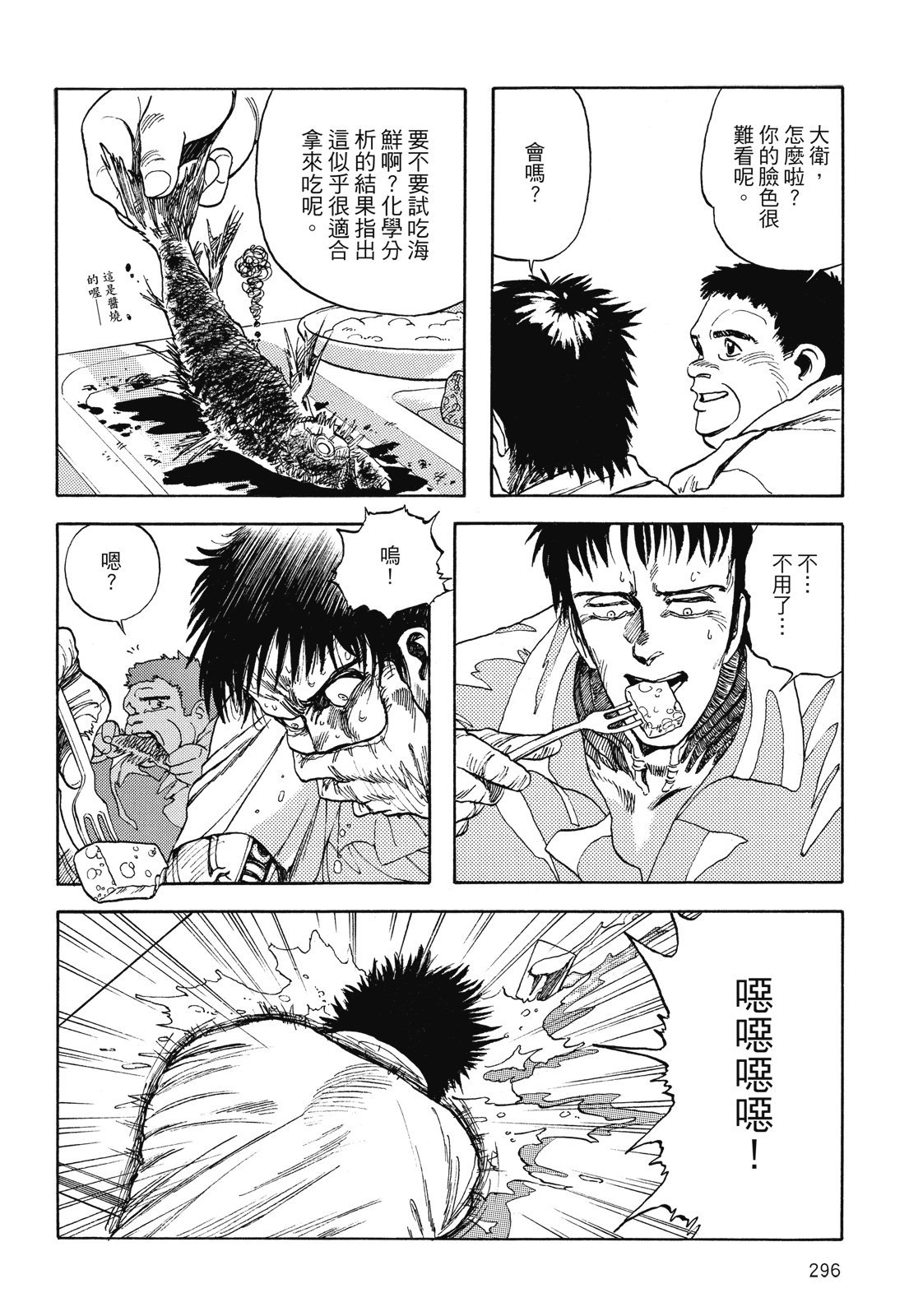 第295页