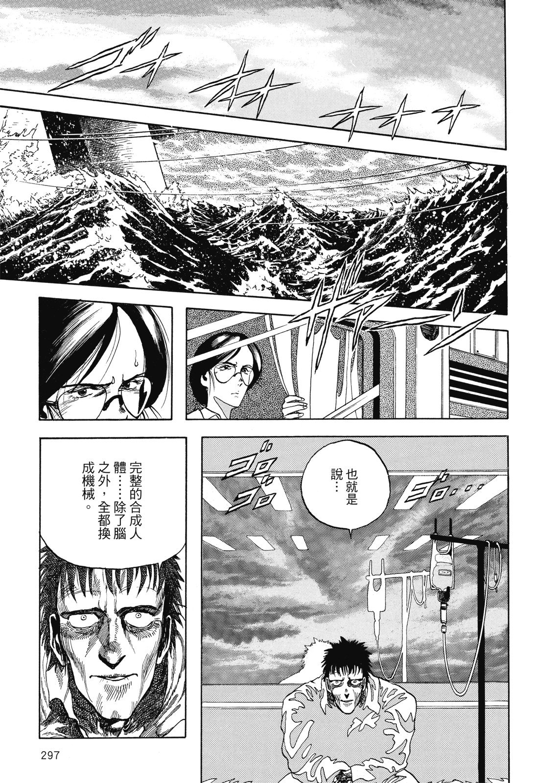 第296页