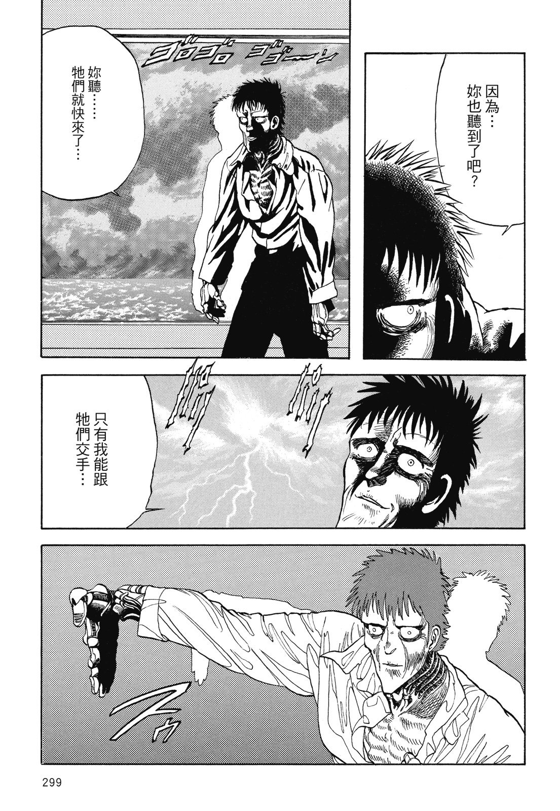 第298页