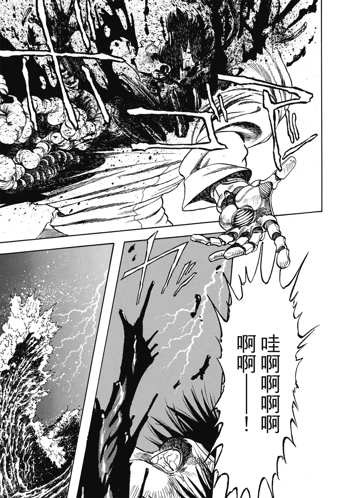 第300页