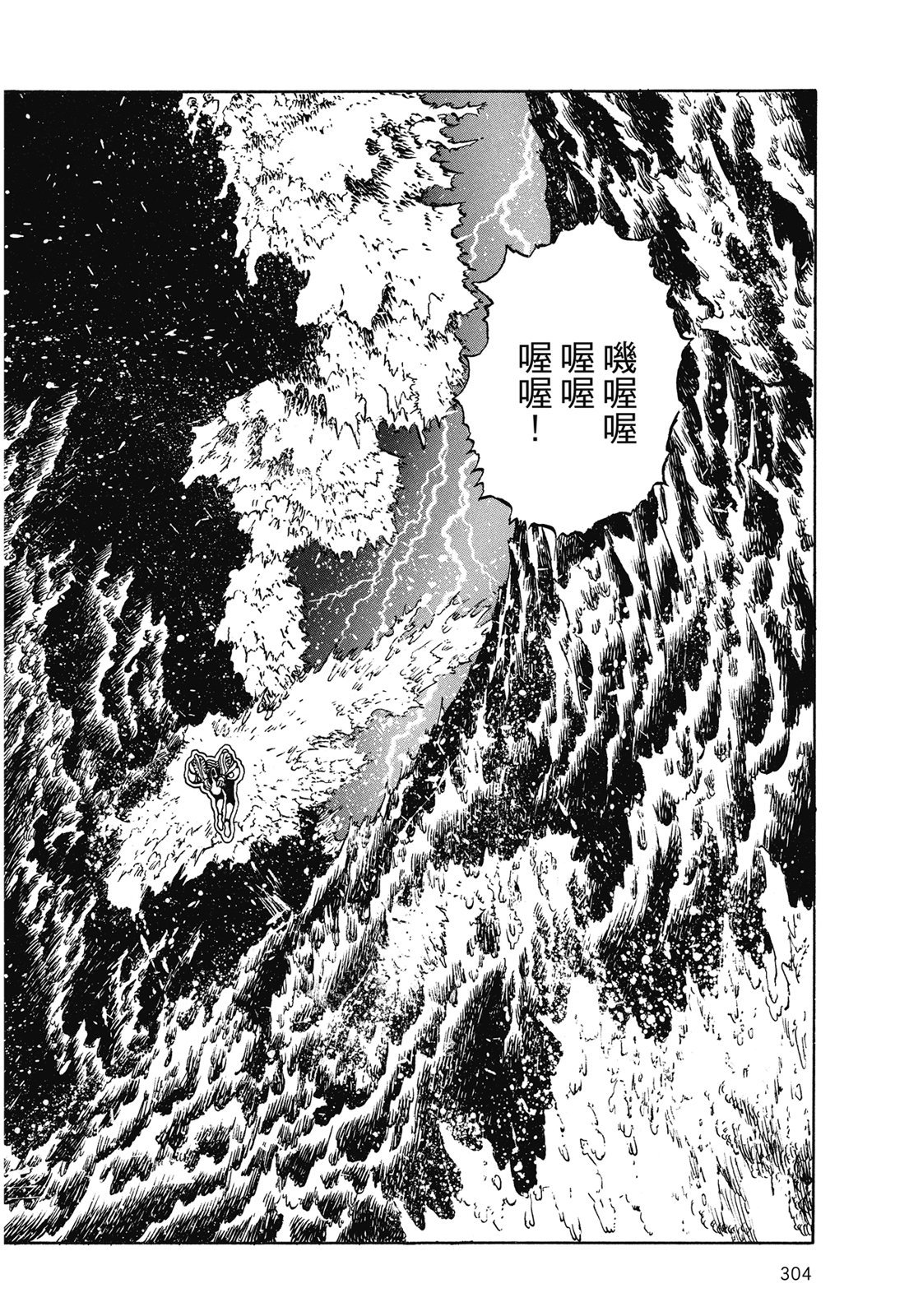 第303页