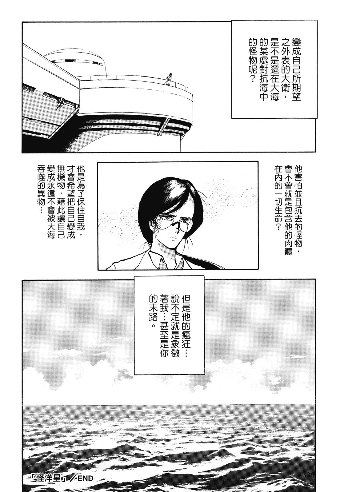 第305页