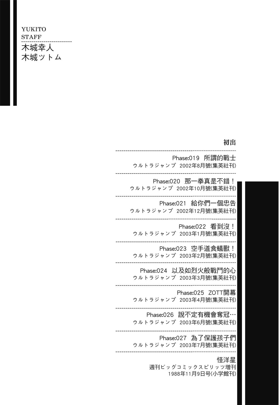 第306页