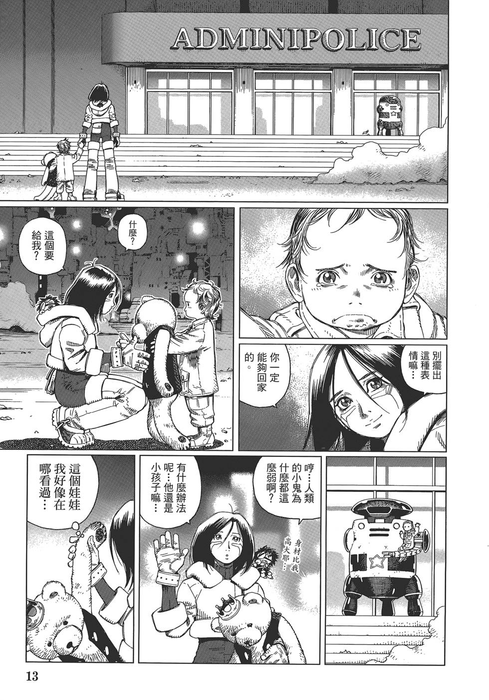 第12页