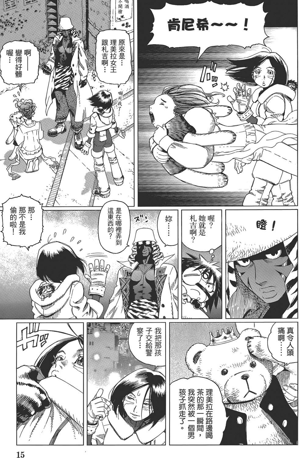 第14页