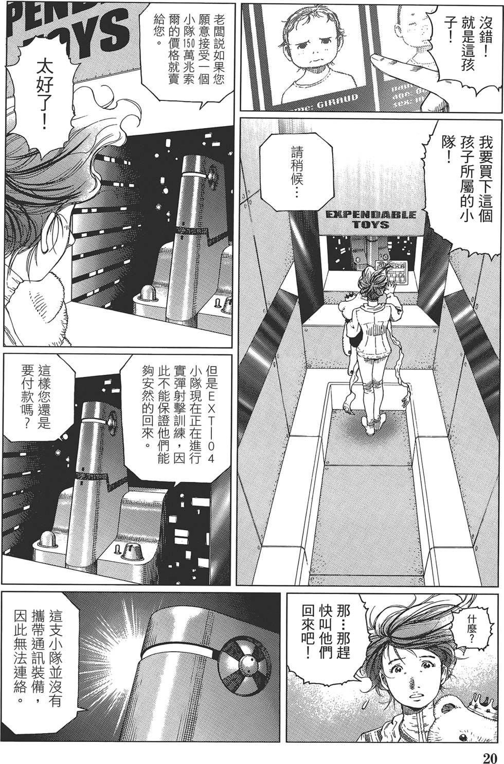 第19页